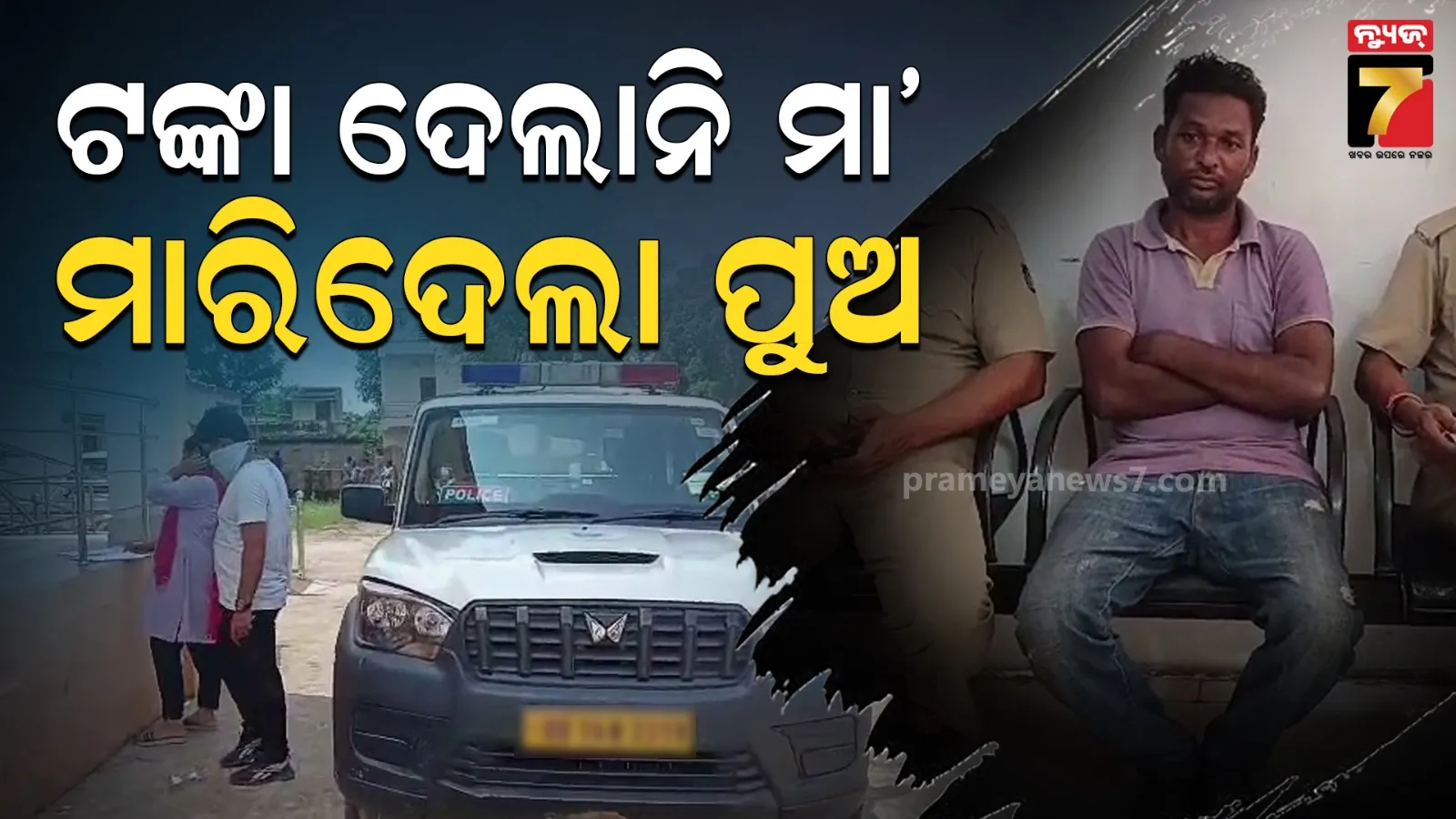 Sundargarh